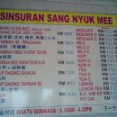 돼지국수 이미지