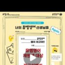 뮤엠영어용인지사 이미지