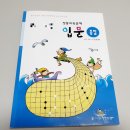 광정동청소년문화의집 | [광정동청소년문화의집] 광청문 다놀교실 생활과학, 바둑