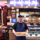 시장마차 이미지