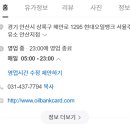 산본주유소 이미지