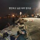 해루질
