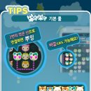 사천성 - 익산시 선화로2길 45 | 사천성