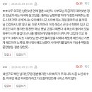 미국인하고 결혼했는데 시댁이 환상이네요 이미지