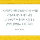 성미세탁 이미지