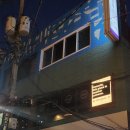 문턱바구 | 분위기 좋은 동명동 칵테일바 바이더글라스 메뉴 추천