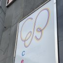 셉(CEB)