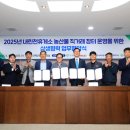 인제군청 소회의실 이미지