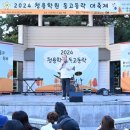 청용 이미지