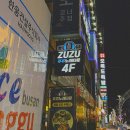 크림노래주점