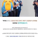 2024년 하반기 현대그린푸드 영양사(식품안전부문) 서류 합격 후기+팁