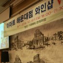 이마트 해운대점