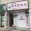 군포로471번길 이미지