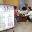 미추홀구보건소 이미지