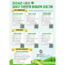 강서교육산업 이미지