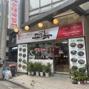 연희옥 | 서대문구 연희동 24시 순대국밥 맛집 [연희옥] 후기