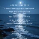 (주)달빛아래