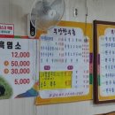 무안양파한우촌 네이버블로그