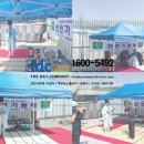 (주)신왕 이미지