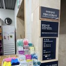 뱃들사우나.찜질방 이미지