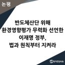 준성수산