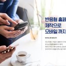 서귀포새마을금고회수지점 이미지