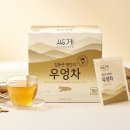 쌍계명차