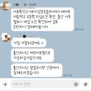 용가리PC | 9월의 시작