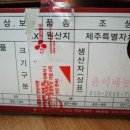 윤이 농장 이미지