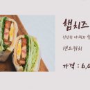 돌담김밥
