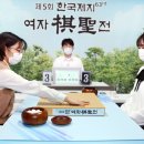 기성전 이미지