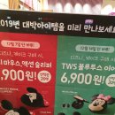 베스킨라빈스31운남점