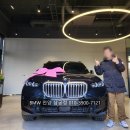 Y.H소프트 | BMW X5 xDrive 30d MSP 출고 후기, BMW 시승 신청 및 할인 가격, 딜러 용품 지원 서비스, 안산 수원...