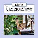 에스와이(SY)유통