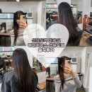 선유도 | 선유도역 미용실 솔직후기｜두피클리닉부터 레이어드컷까지 에이치온스 선유도점