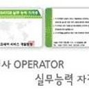 ㈜보물섬투어 이미지