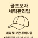 합성세탁소 이미지