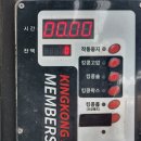 킹콩샤워 구로점 | [구로 세차장]항동 셀프손세차장 🪣킹콩샤워🚿 방문 후기