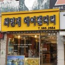 최민재미용실 이미지