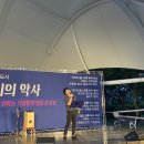 Sing Sing Sing 콘서트 이미지
