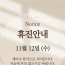 남항우한의원 이미지