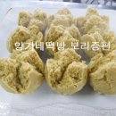 양가네떡방 이미지