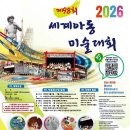 퍼니퍼니아트미술학원