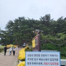 화진포관광지1 | 강원도 가볼만한곳 김일성별장 화진포 해수욕장