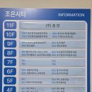 조은시티 | [부산 맛집] 부산 정관 우마스기 회전초밥 맛집｜가성비 좋은 초밥집 후기