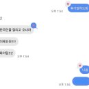 패미코 | 빠질리가 없다더니 틀려버린 예감