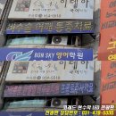 홍정형외과의원 이미지