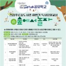 진접도서관 지하1층 네이버블로그