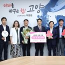 한국화훼농업협동조합