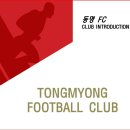 [선수모집] 부산 동명 FC 축구부 인원모집 이미지